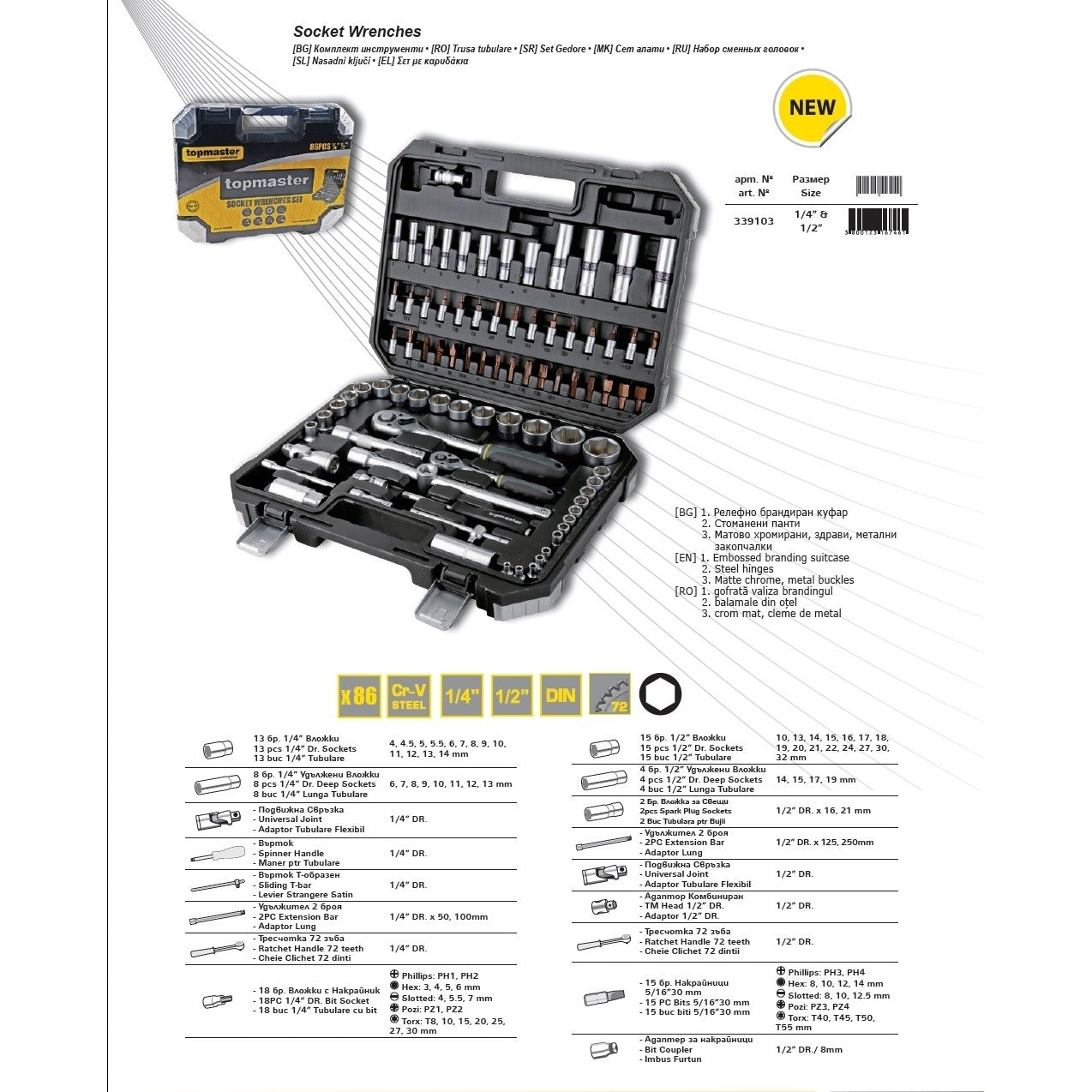 Trusa tubulare 1/4" &1/2" 4-32mm, 86 piese CrV, Topmaster Pro 339103