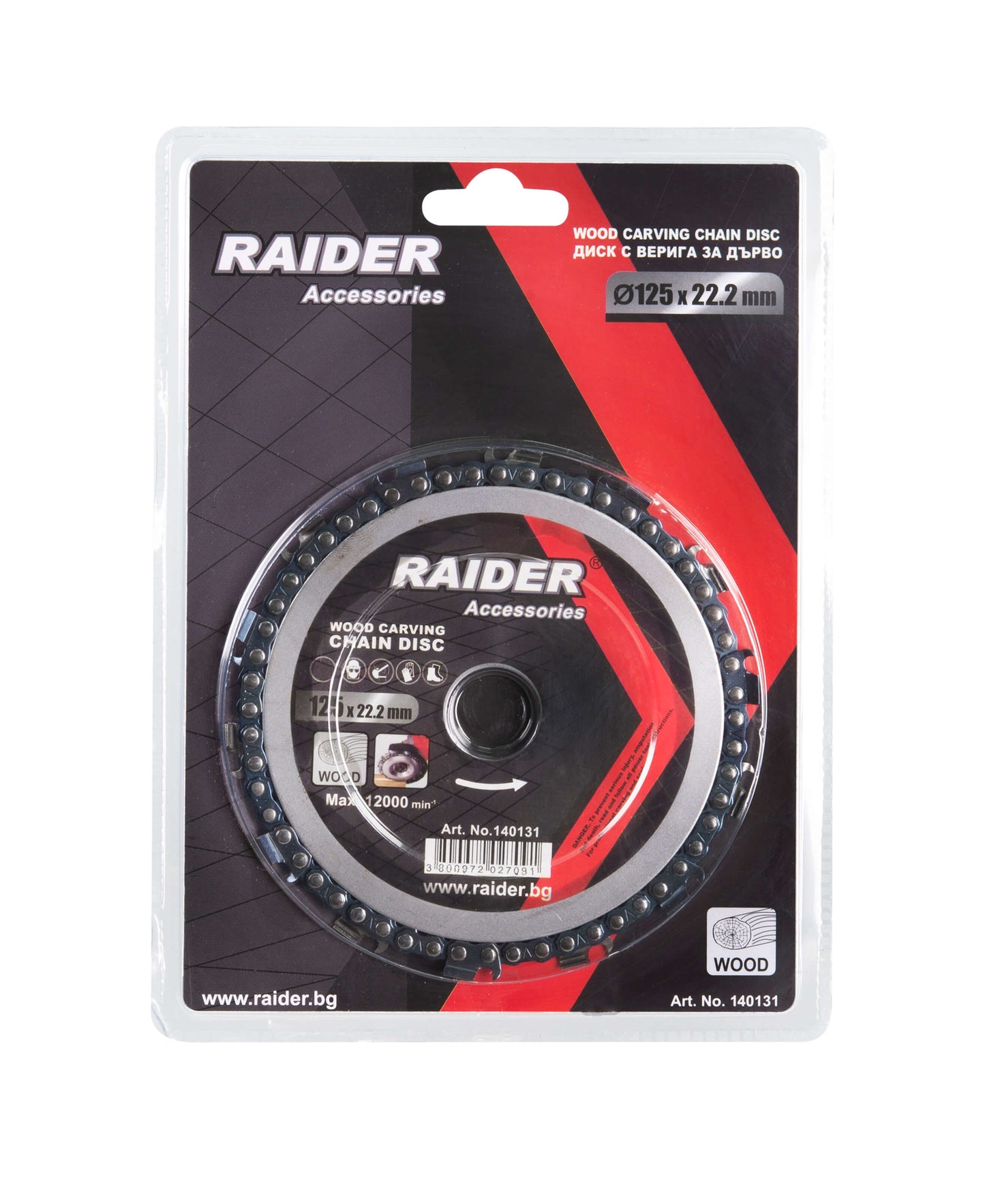 Disc fierastrau circular pentru taiere lemn, 125 x 22.2 mm, Raider 140131